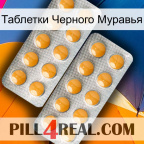 Таблетки Черного Муравья levitra2